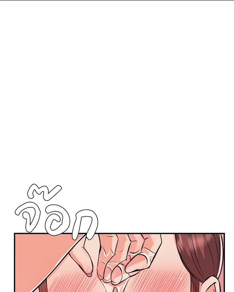 My Pillow Business Begins! – My Pillow Business Begins! – ตอนที่ 12 หน้า 67