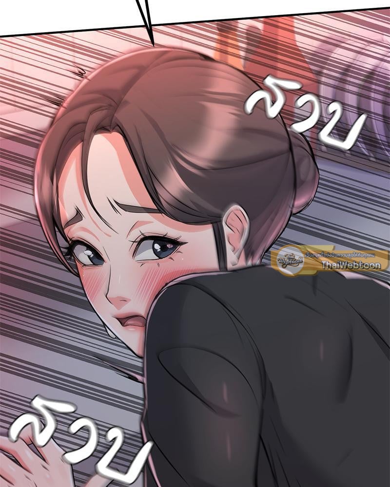 My Pillow Business Begins! – My Pillow Business Begins! – ตอนที่ 12 หน้า 92