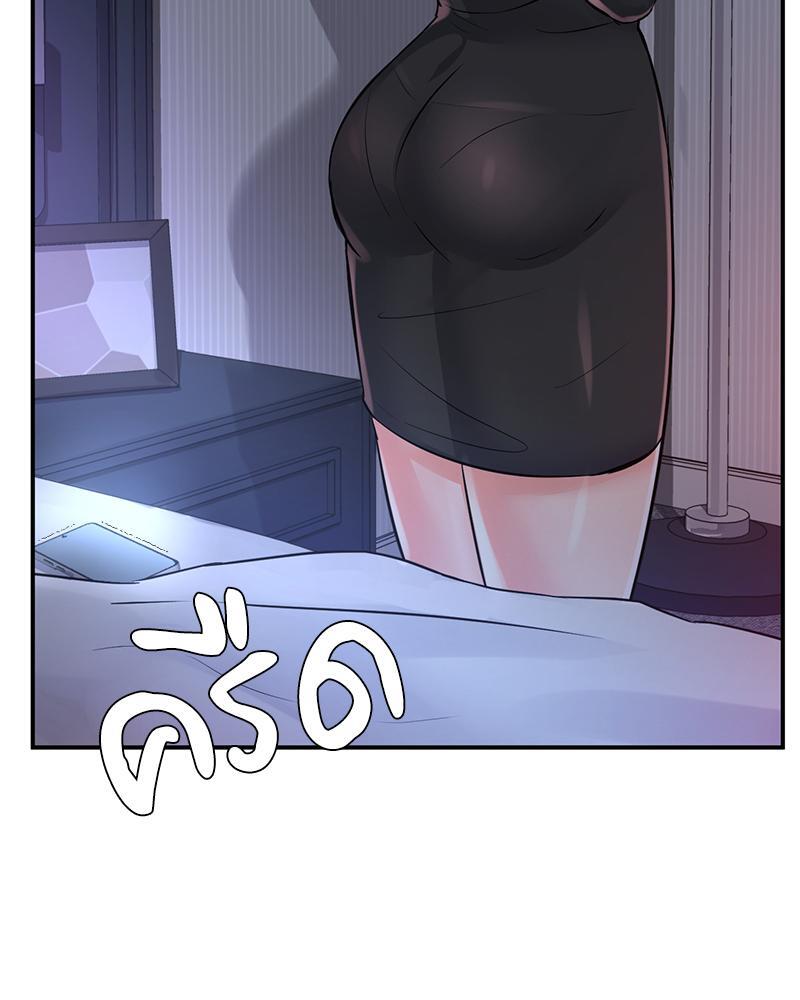 My Pillow Business Begins! – My Pillow Business Begins! – ตอนที่ 12 หน้า 124