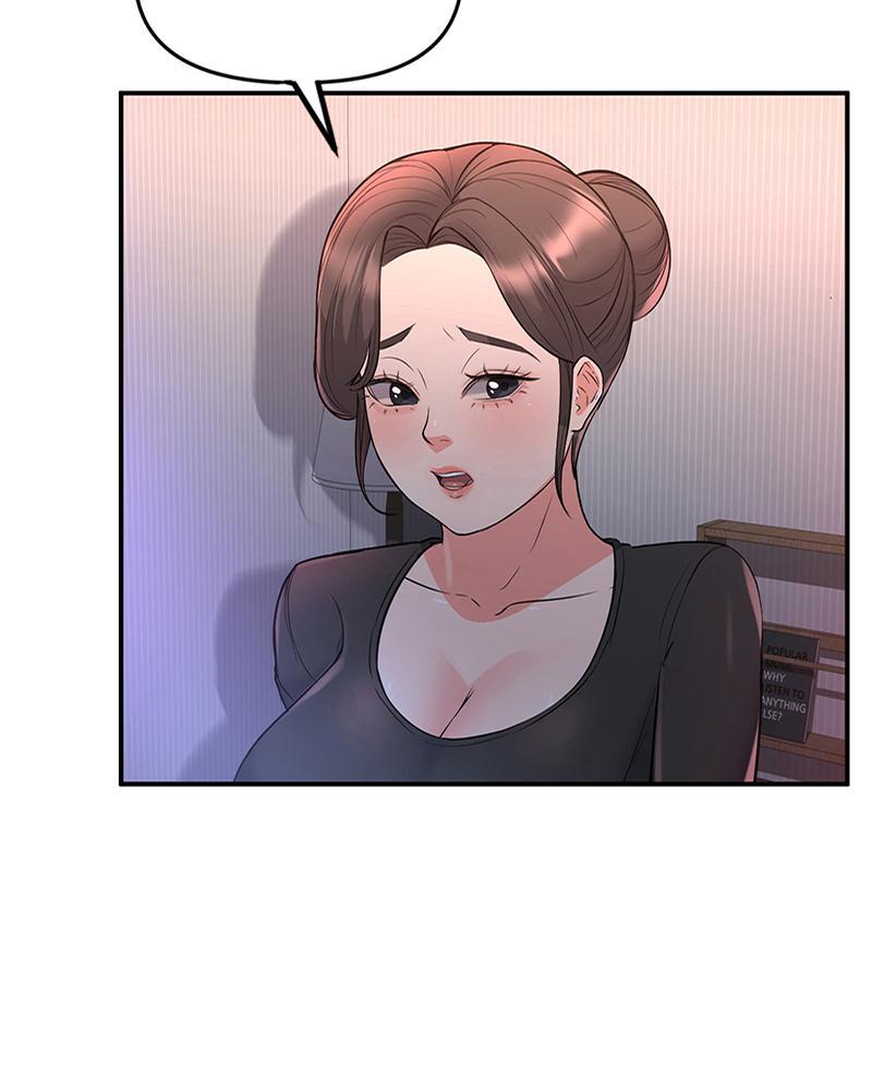 My Pillow Business Begins! – My Pillow Business Begins! – ตอนที่ 13 หน้า 3