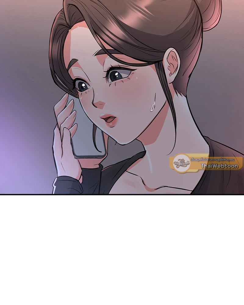 My Pillow Business Begins! – My Pillow Business Begins! – ตอนที่ 13 หน้า 6