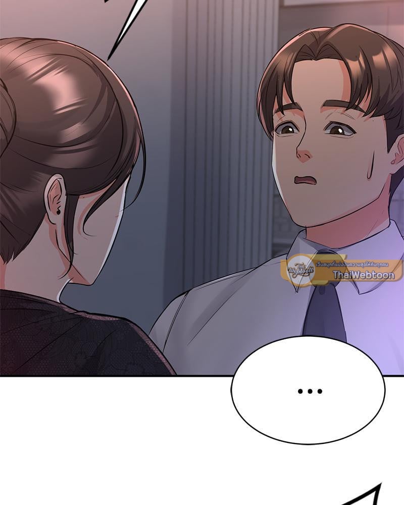 My Pillow Business Begins! – My Pillow Business Begins! – ตอนที่ 13 หน้า 48