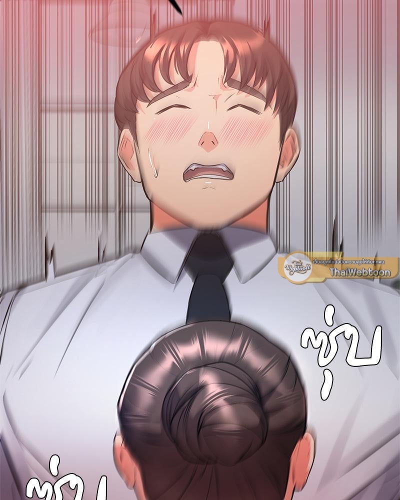 My Pillow Business Begins! – My Pillow Business Begins! – ตอนที่ 13 หน้า 88