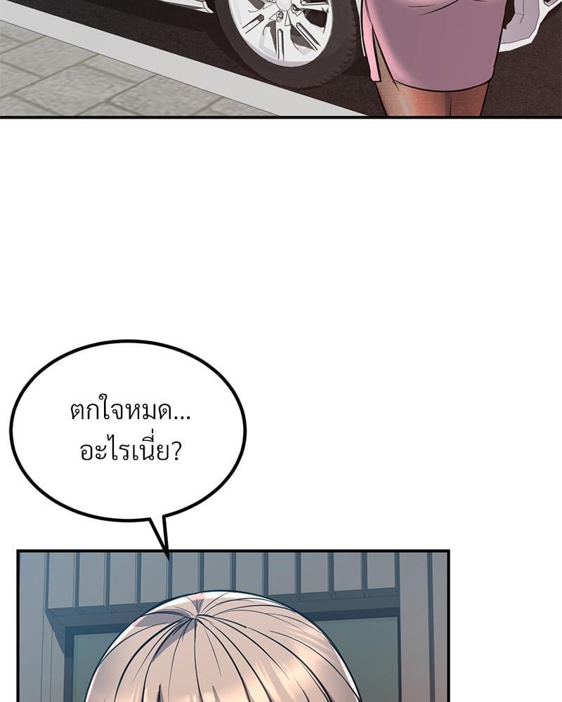 My Pillow Business Begins! – My Pillow Business Begins! – ตอนที่ 14 หน้า 2