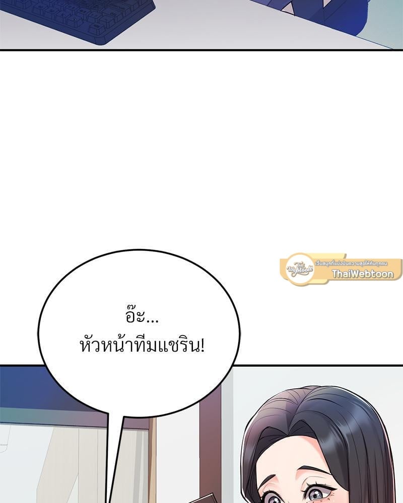 My Pillow Business Begins! – My Pillow Business Begins! – ตอนที่ 14 หน้า 40