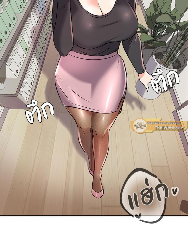 My Pillow Business Begins! – My Pillow Business Begins! – ตอนที่ 14 หน้า 86