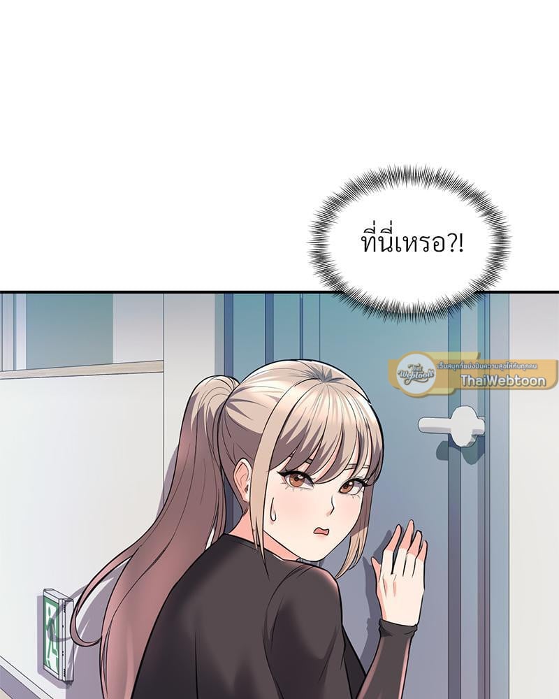 My Pillow Business Begins! – My Pillow Business Begins! – ตอนที่ 14 หน้า 89