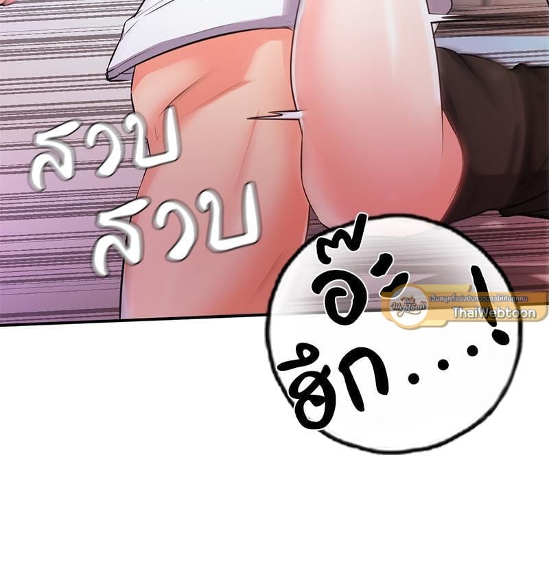 My Pillow Business Begins! – My Pillow Business Begins! – ตอนที่ 14 หน้า 107
