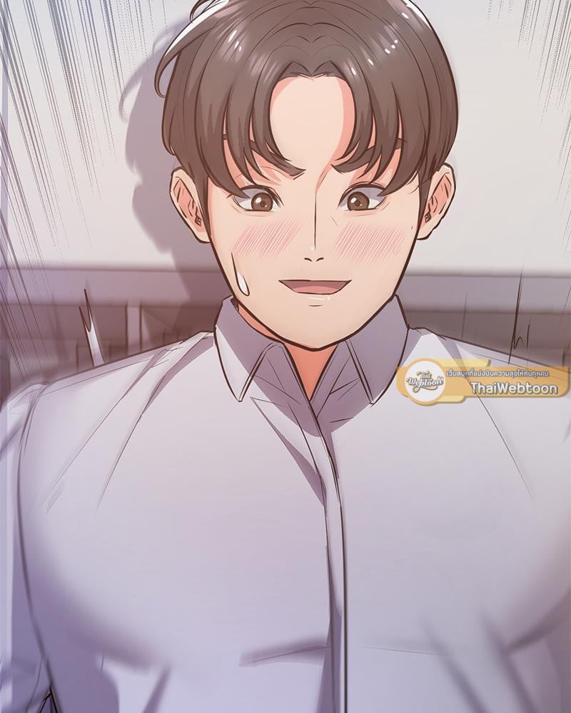 My Pillow Business Begins! – My Pillow Business Begins! – ตอนที่ 14 หน้า 114