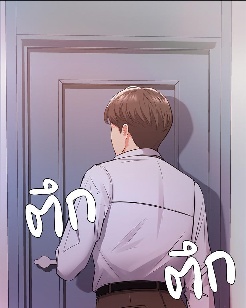 My Pillow Business Begins! – My Pillow Business Begins! – ตอนที่ 14 หน้า 123