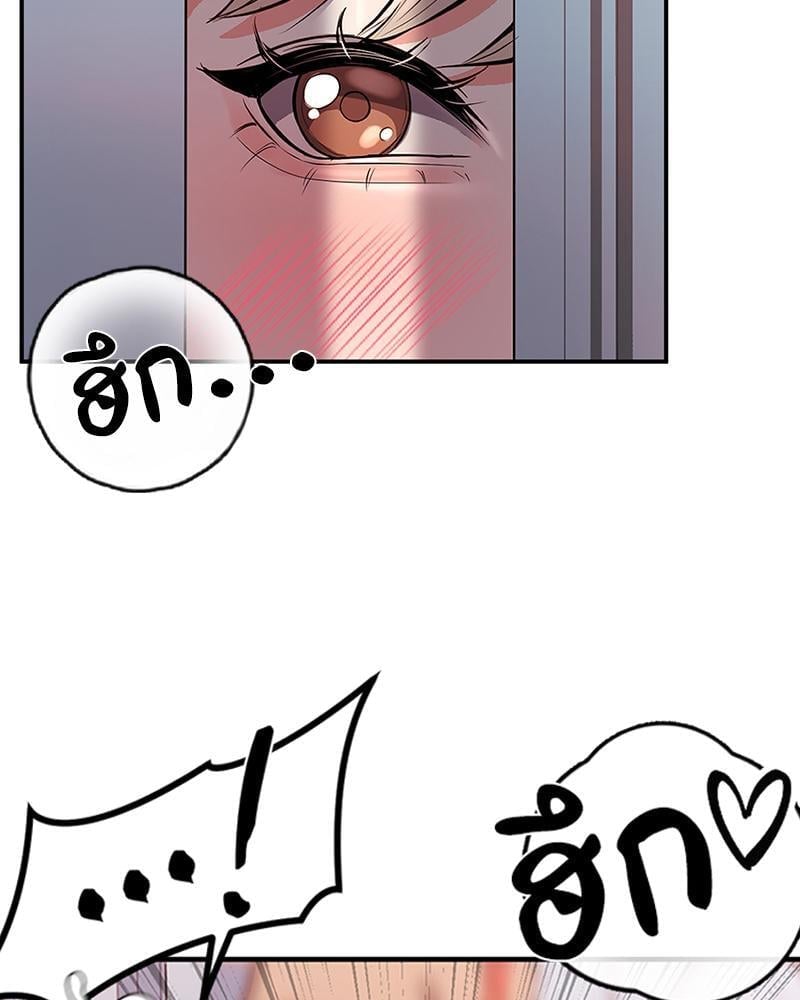 My Pillow Business Begins! – My Pillow Business Begins! – ตอนที่ 15 หน้า 28