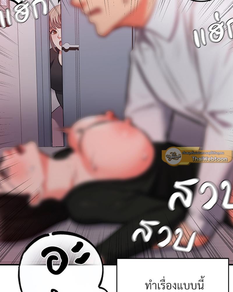 My Pillow Business Begins! – My Pillow Business Begins! – ตอนที่ 15 หน้า 29
