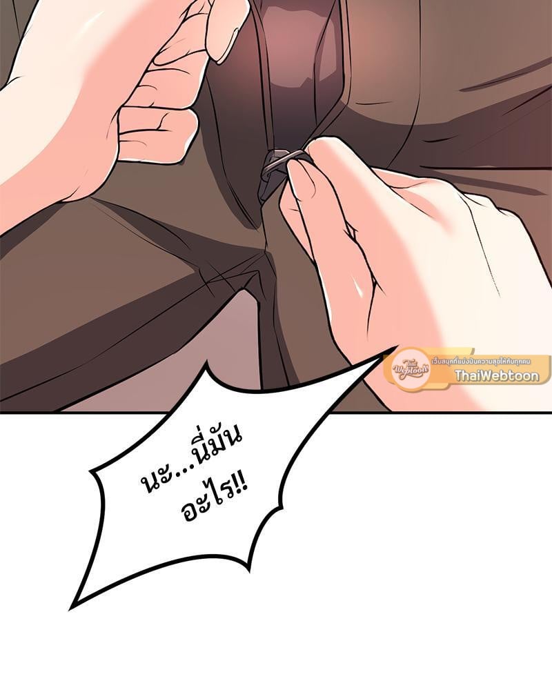 My Pillow Business Begins! – My Pillow Business Begins! – ตอนที่ 15 หน้า 103