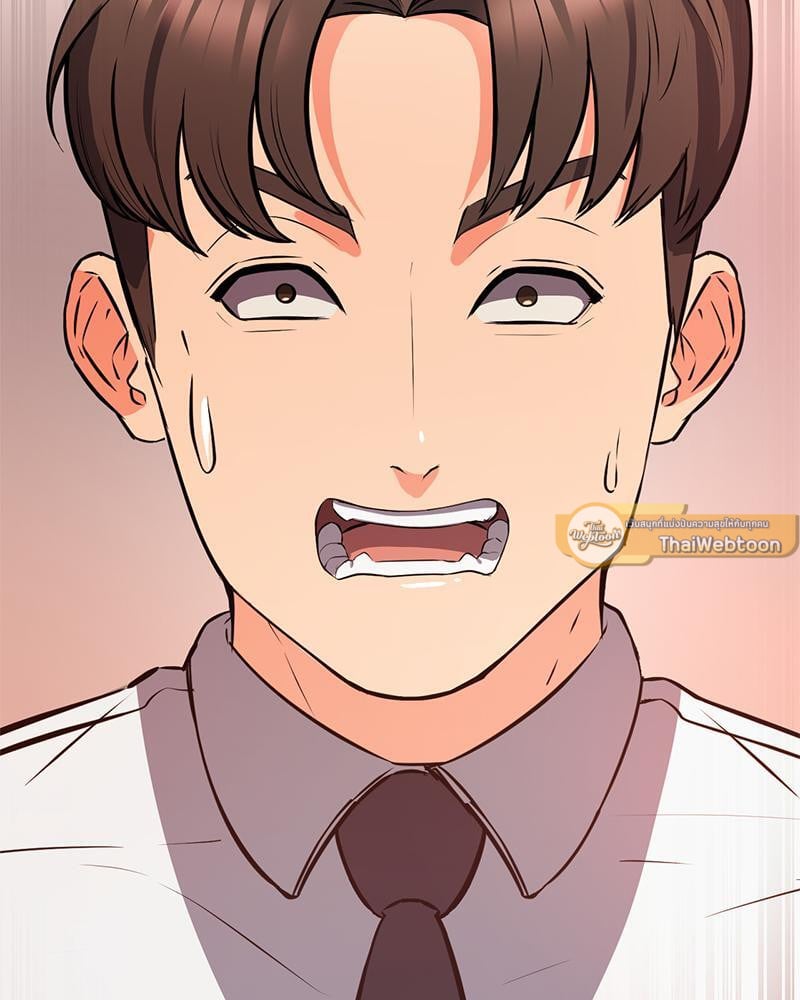 My Pillow Business Begins! – My Pillow Business Begins! – ตอนที่ 15 หน้า 118