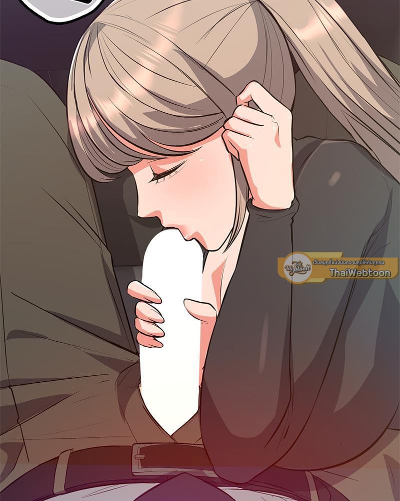 My Pillow Business Begins! – My Pillow Business Begins! – ตอนที่ 16 หน้า 12