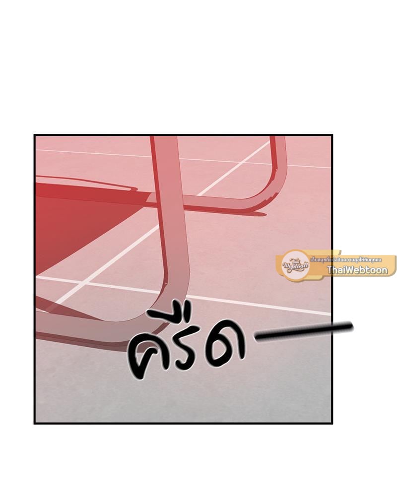 My Pillow Business Begins! – My Pillow Business Begins! – ตอนที่ 16 หน้า 61