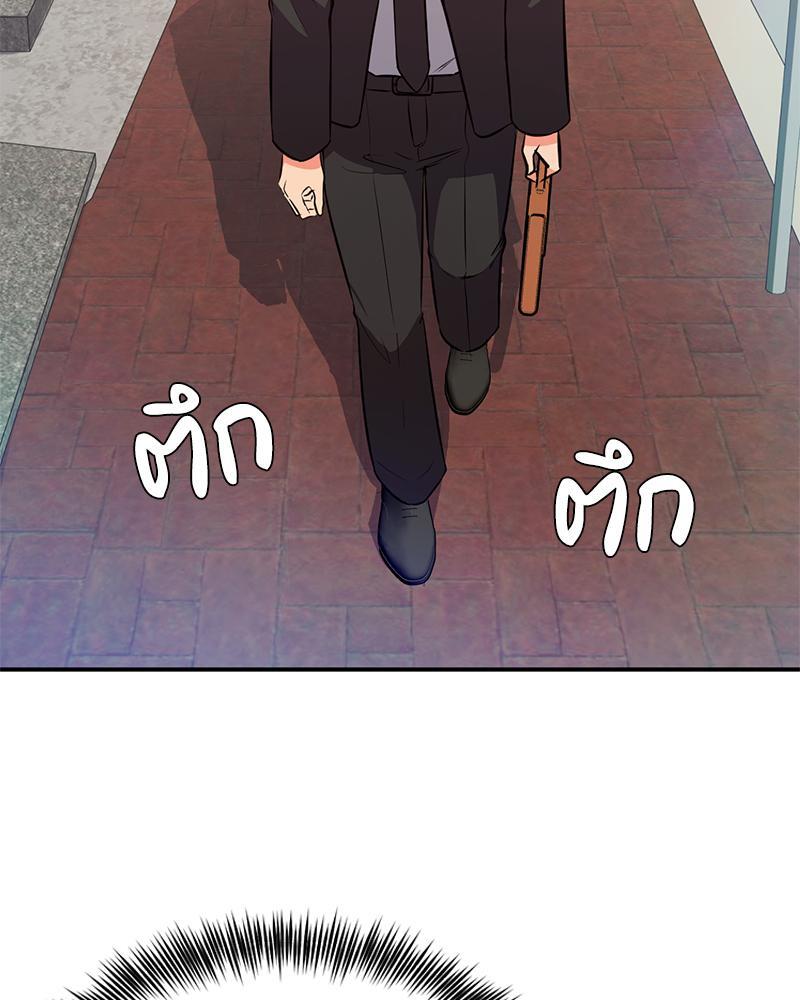 My Pillow Business Begins! – My Pillow Business Begins! – ตอนที่ 16 หน้า 108