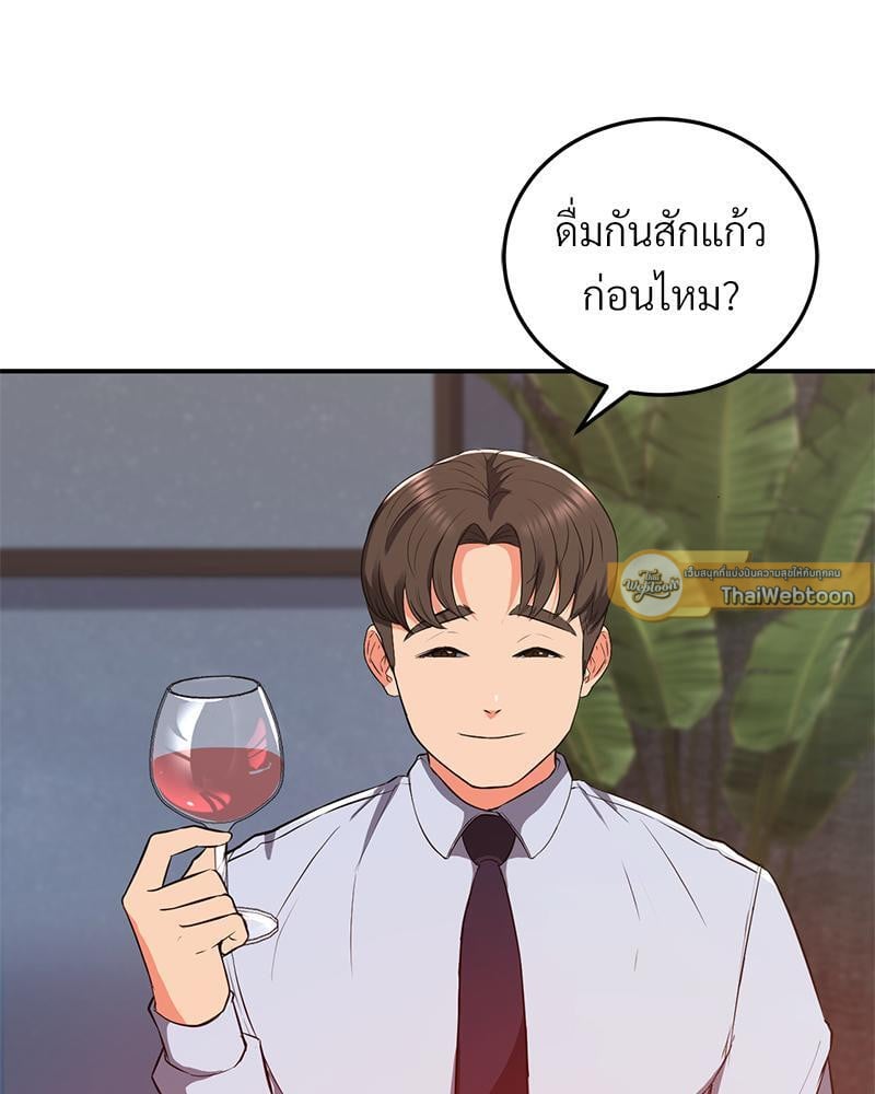 My Pillow Business Begins! – My Pillow Business Begins! – ตอนที่ 17 หน้า 40