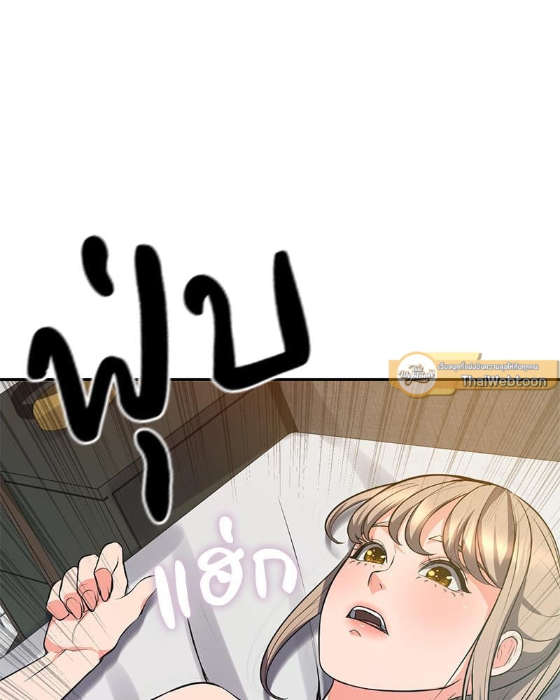 My Pillow Business Begins! – My Pillow Business Begins! – ตอนที่ 18 หน้า 31