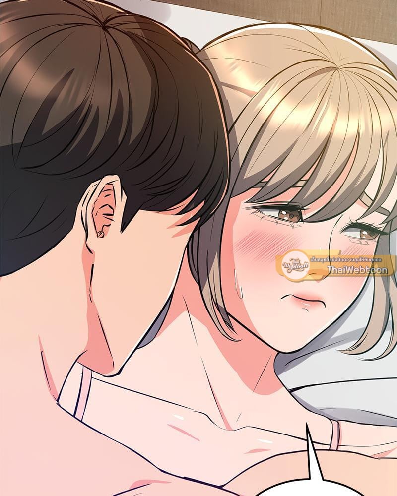 My Pillow Business Begins! – My Pillow Business Begins! – ตอนที่ 18 หน้า 34