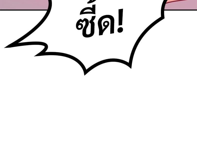 My Pillow Business Begins! – My Pillow Business Begins! – ตอนที่ 18 หน้า 117
