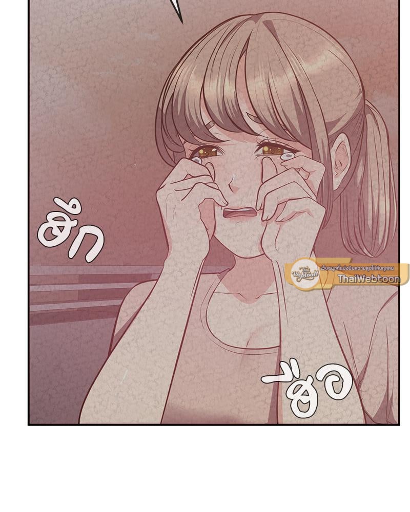 My Pillow Business Begins! – My Pillow Business Begins! – ตอนที่ 19 หน้า 22