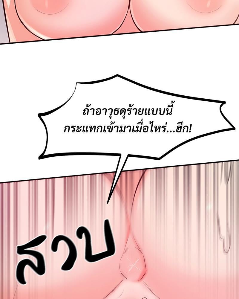 My Pillow Business Begins! – My Pillow Business Begins! – ตอนที่ 19 หน้า 38