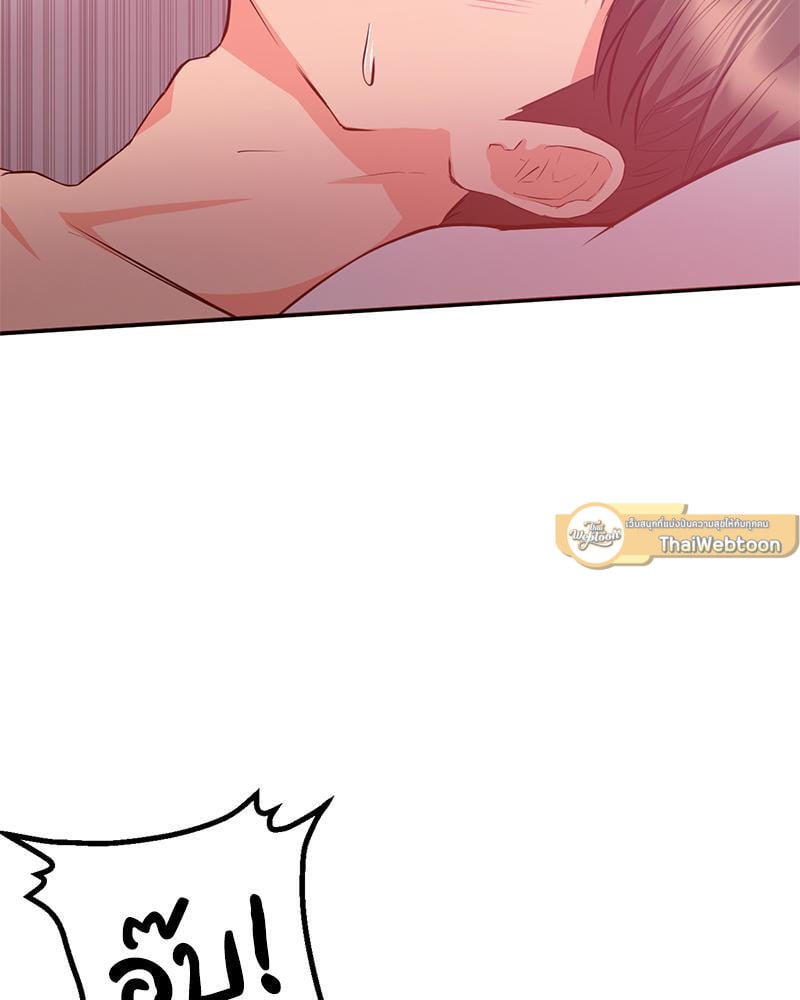 My Pillow Business Begins! – My Pillow Business Begins! – ตอนที่ 19 หน้า 82