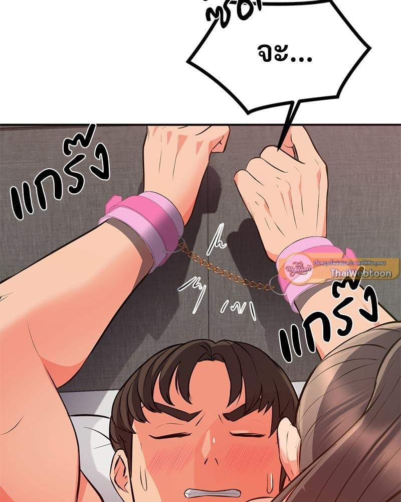 My Pillow Business Begins! – My Pillow Business Begins! – ตอนที่ 19 หน้า 134