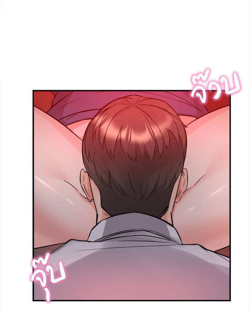 My Pillow Business Begins! – My Pillow Business Begins! – ตอนที่ 2 หน้า 66