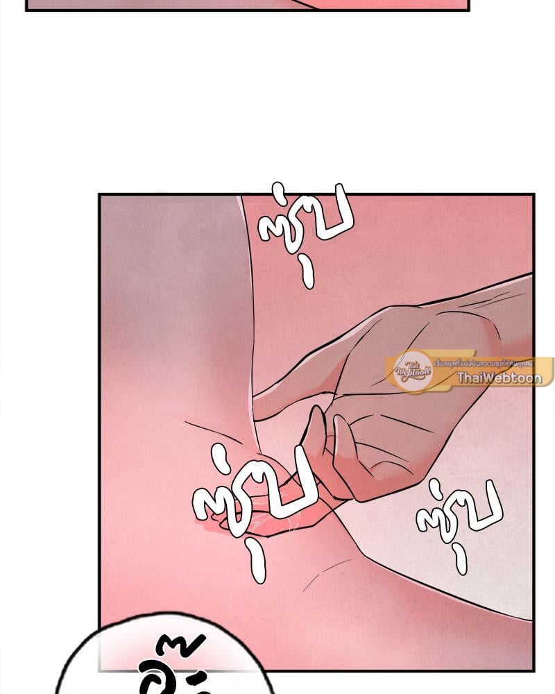 My Pillow Business Begins! – My Pillow Business Begins! – ตอนที่ 2 หน้า 72