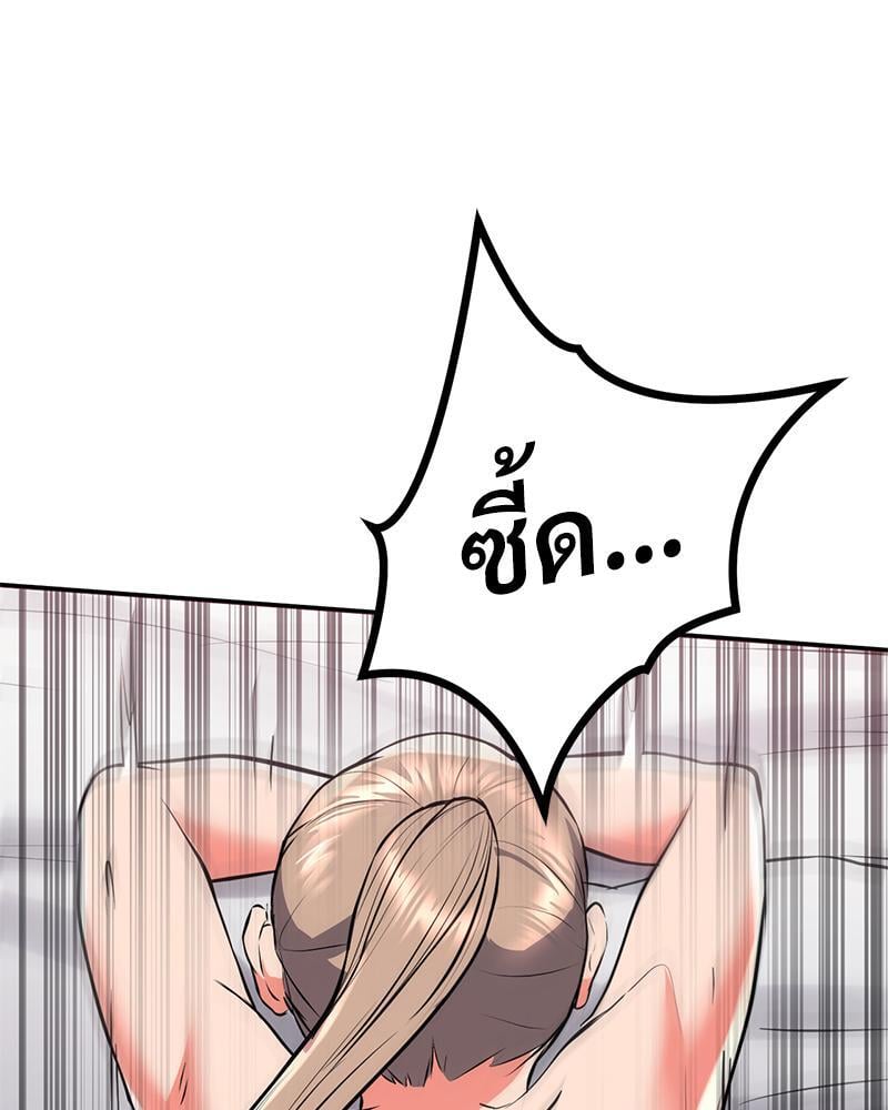 My Pillow Business Begins! – My Pillow Business Begins! – ตอนที่ 20 หน้า 105