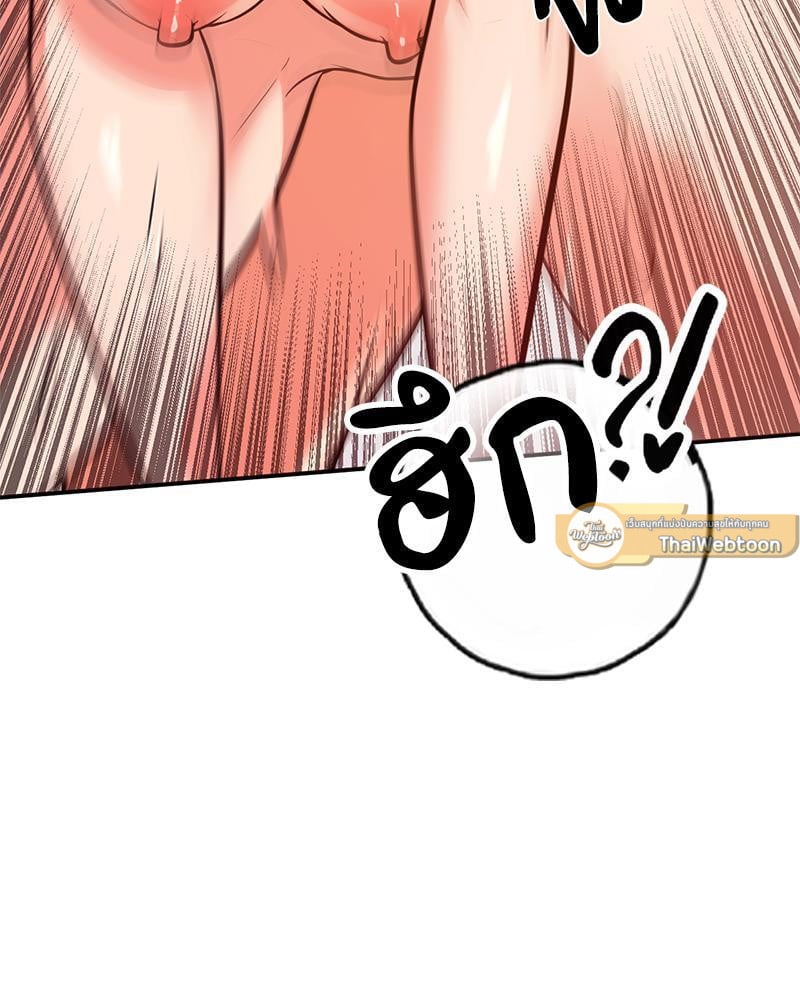 My Pillow Business Begins! – My Pillow Business Begins! – ตอนที่ 20 หน้า 115