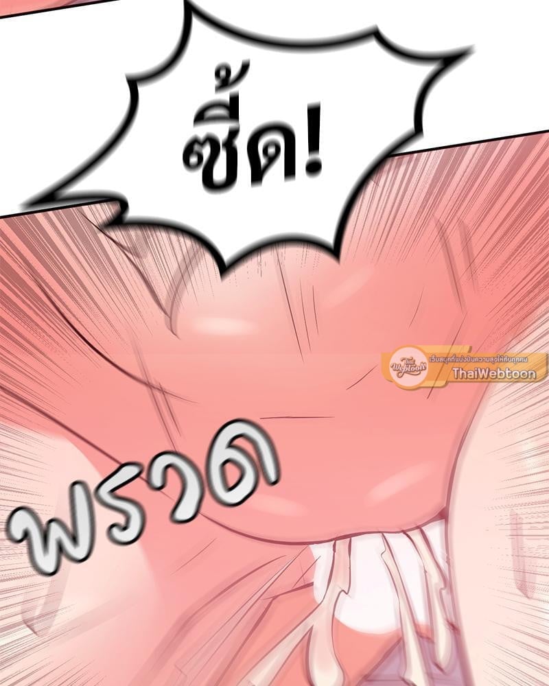 My Pillow Business Begins! – My Pillow Business Begins! – ตอนที่ 20 หน้า 125