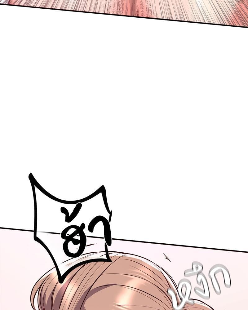My Pillow Business Begins! – My Pillow Business Begins! – ตอนที่ 20 หน้า 128