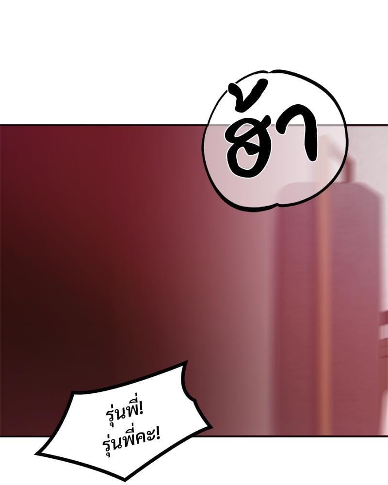 My Pillow Business Begins! – My Pillow Business Begins! – ตอนที่ 20 หน้า 137