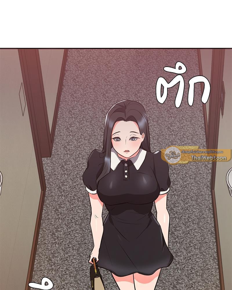 My Pillow Business Begins! – My Pillow Business Begins! – ตอนที่ 21 หน้า 44
