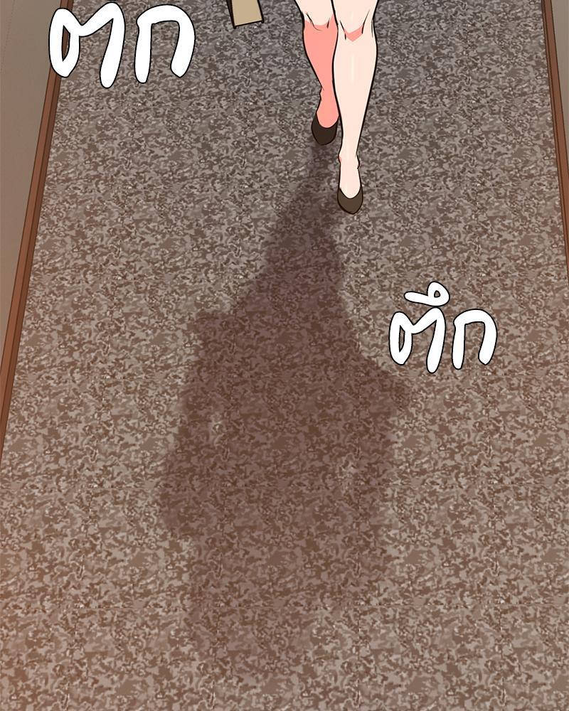 My Pillow Business Begins! – My Pillow Business Begins! – ตอนที่ 21 หน้า 45