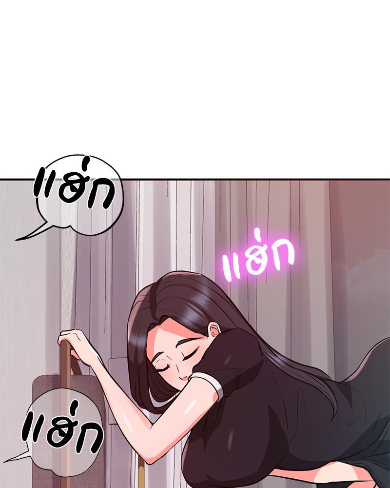 My Pillow Business Begins! – My Pillow Business Begins! – ตอนที่ 21 หน้า 77