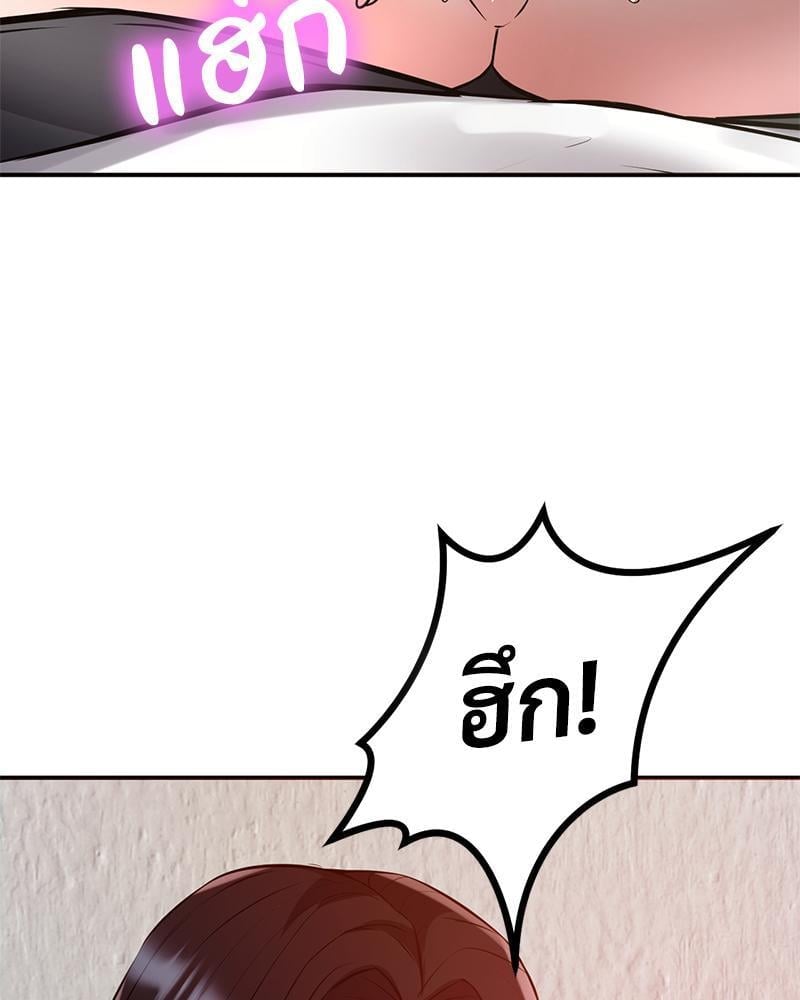 My Pillow Business Begins! – My Pillow Business Begins! – ตอนที่ 21 หน้า 92
