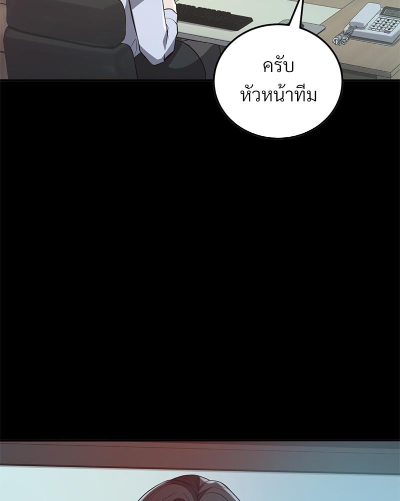My Pillow Business Begins! – My Pillow Business Begins! – ตอนที่ 22 หน้า 3