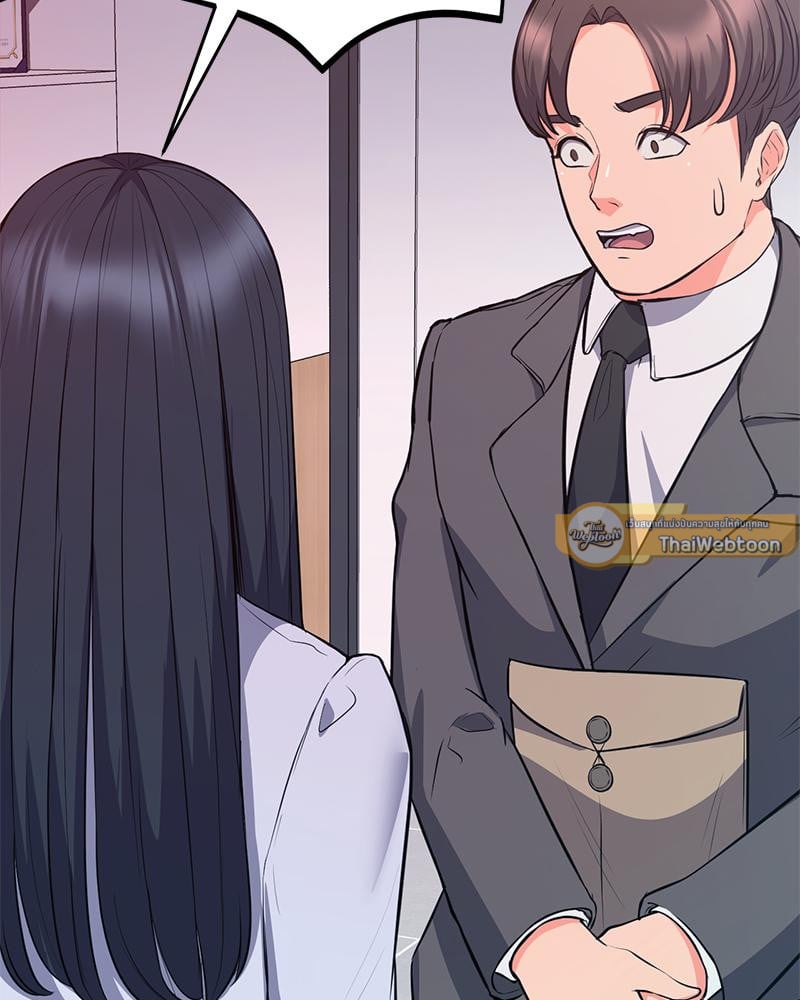 My Pillow Business Begins! – My Pillow Business Begins! – ตอนที่ 22 หน้า 13