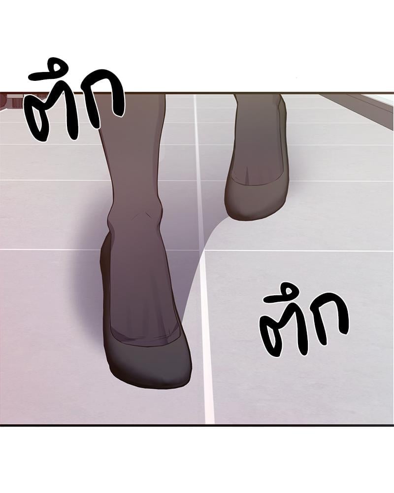 My Pillow Business Begins! – My Pillow Business Begins! – ตอนที่ 22 หน้า 41
