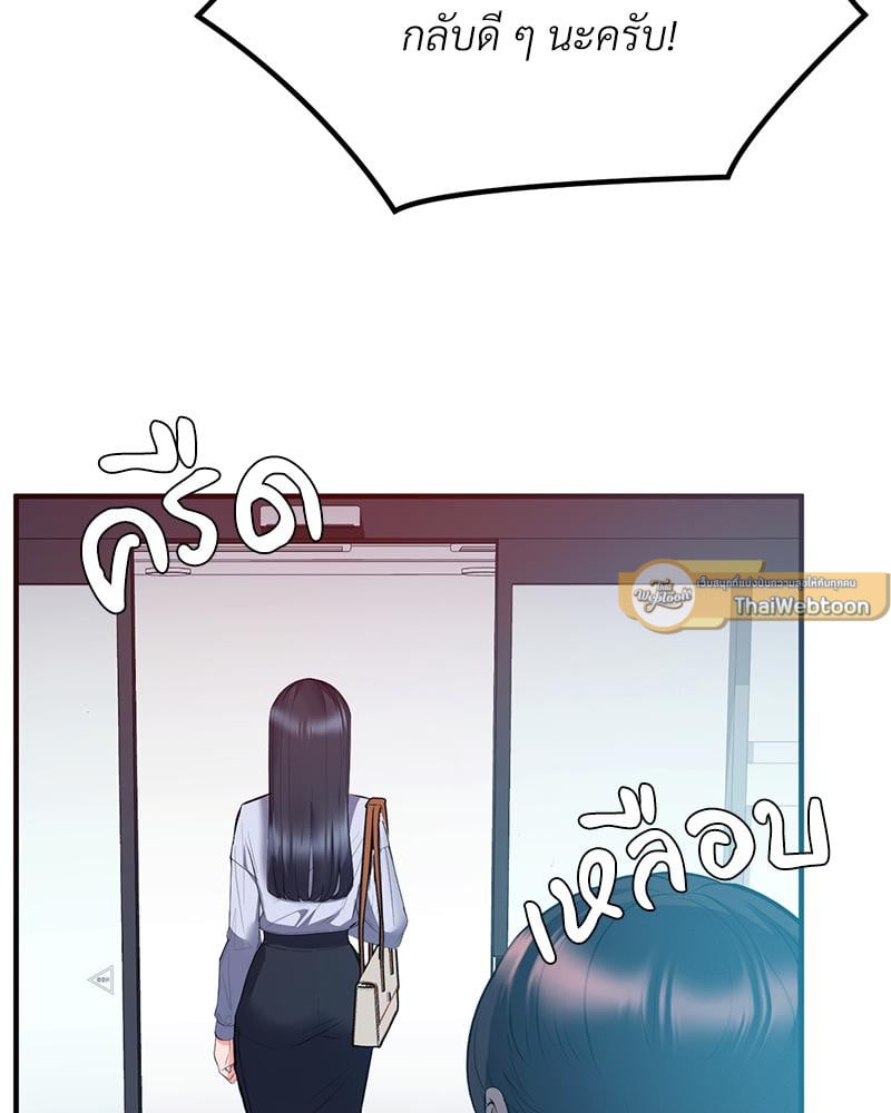 My Pillow Business Begins! – My Pillow Business Begins! – ตอนที่ 22 หน้า 54