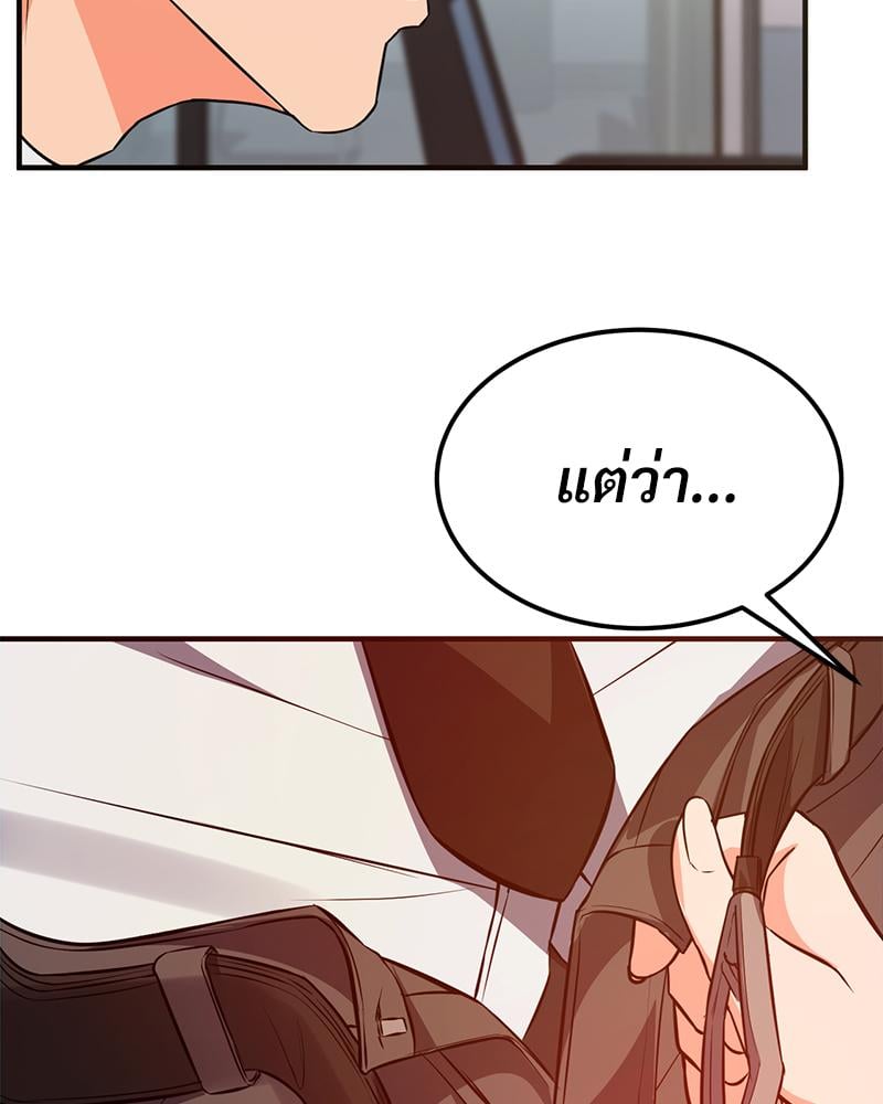 My Pillow Business Begins! – My Pillow Business Begins! – ตอนที่ 22 หน้า 60