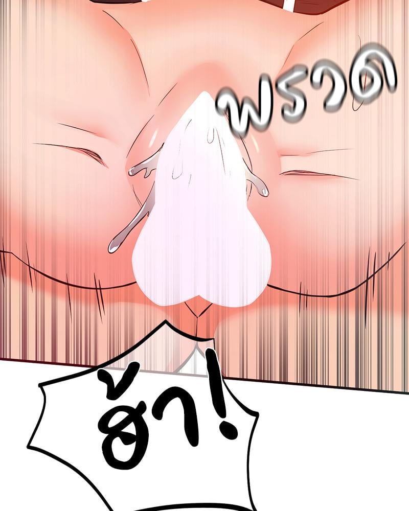 My Pillow Business Begins! – My Pillow Business Begins! – ตอนที่ 22 หน้า 108