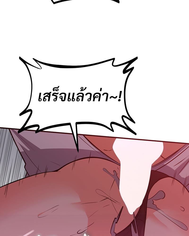 My Pillow Business Begins! – My Pillow Business Begins! – ตอนที่ 22 หน้า 109