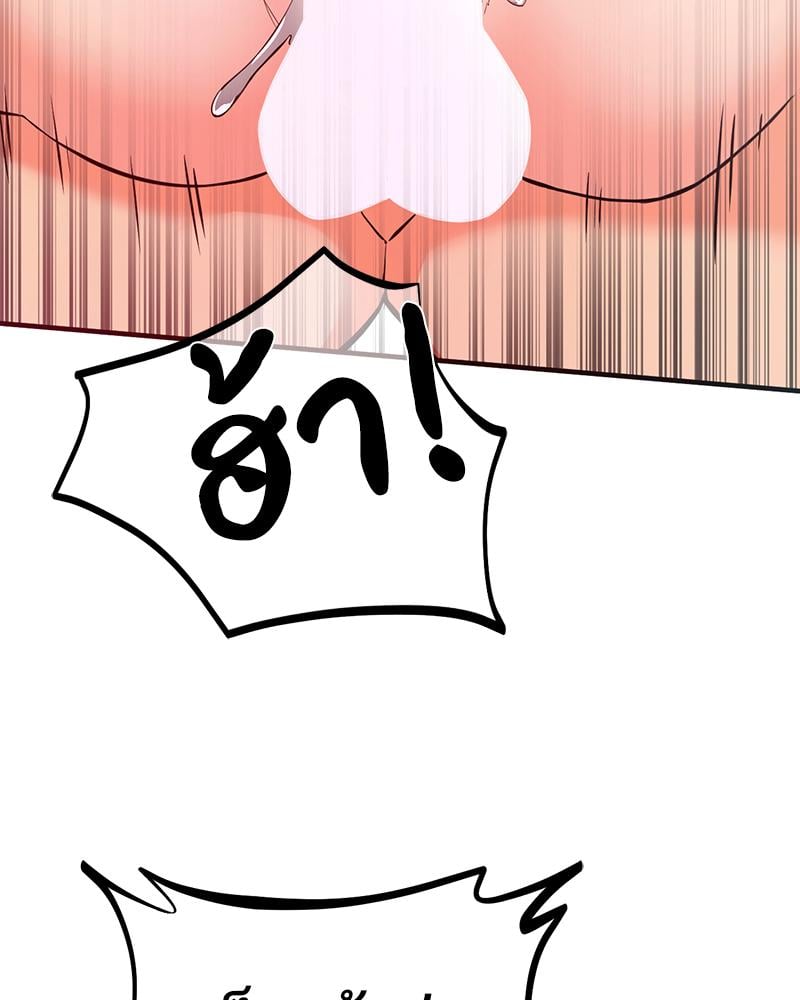 My Pillow Business Begins! – My Pillow Business Begins! – ตอนที่ 23 หน้า 4
