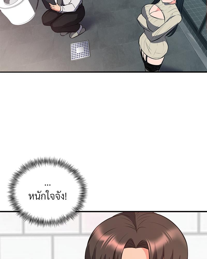 My Pillow Business Begins! – My Pillow Business Begins! – ตอนที่ 24 หน้า 36