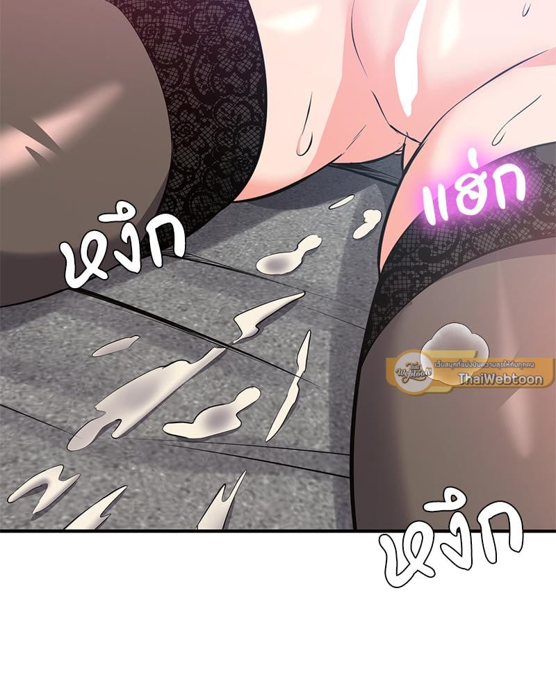 My Pillow Business Begins! – My Pillow Business Begins! – ตอนที่ 26 หน้า 9